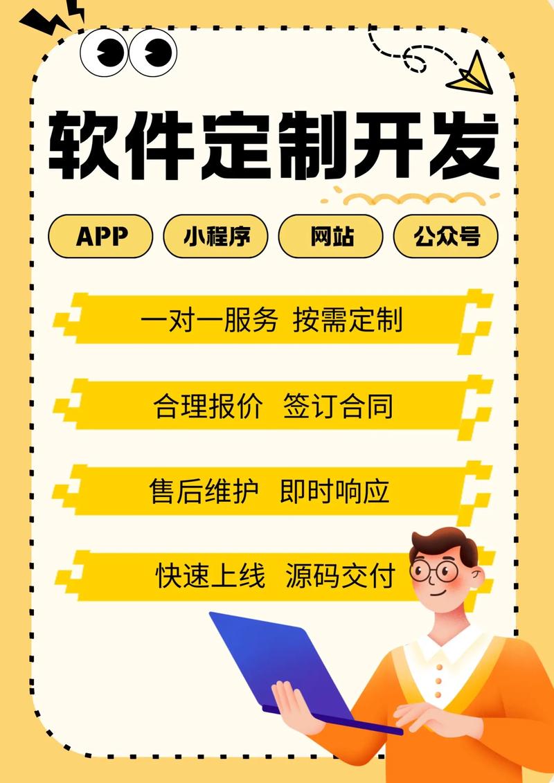 上海软件开发迎来全新变革