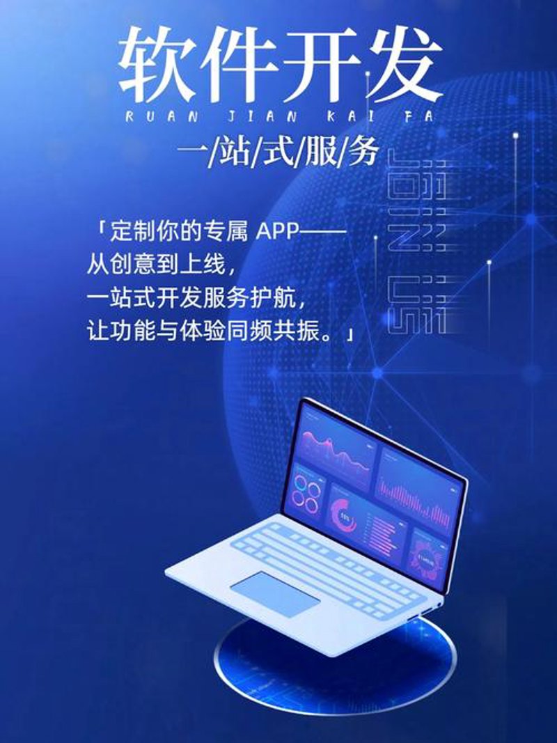怎样选择一家适合你的小程序开发公司?